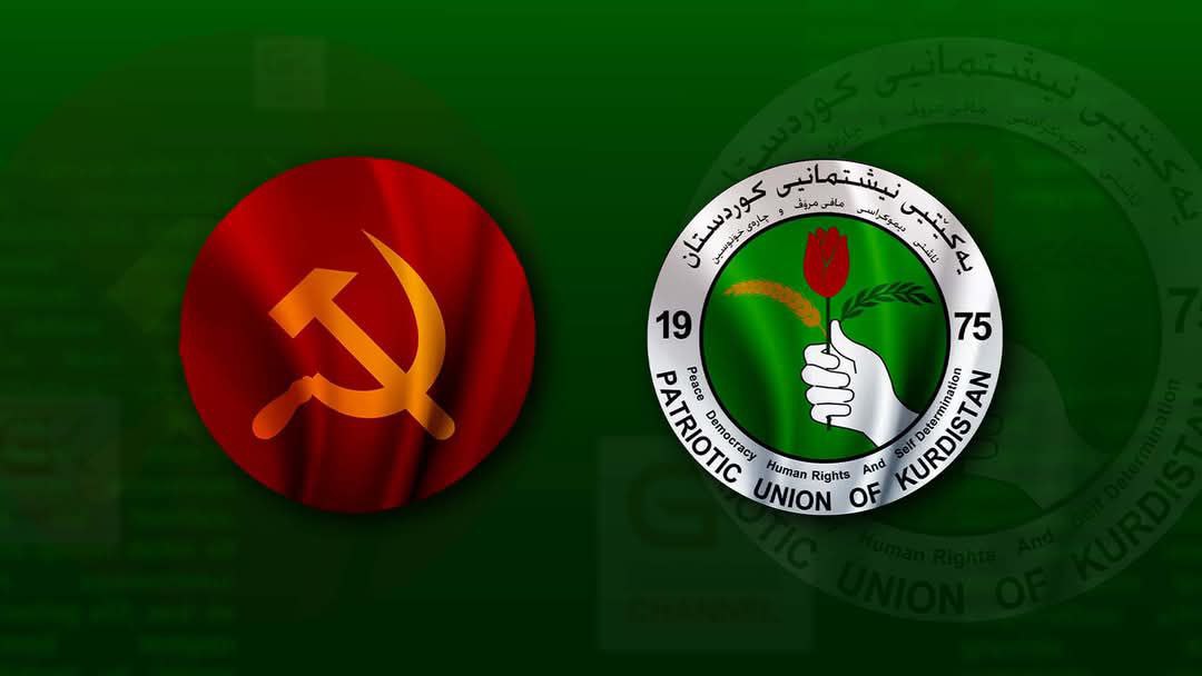 الاتحاد الوطني يهنئ الحزب الشيوعي